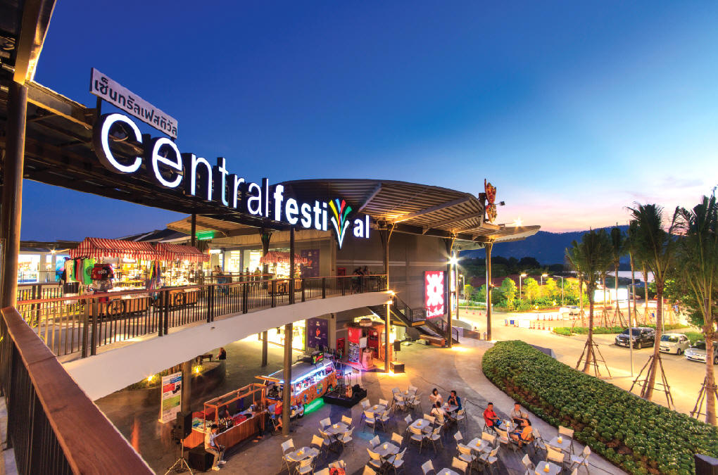 Central Festival Mall